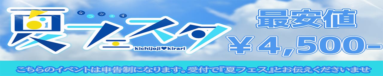 Kirari その3