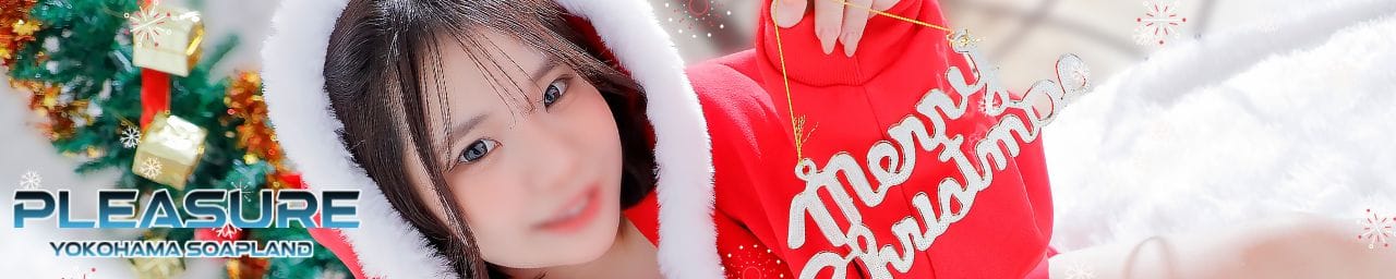 PLEASURE -プレジャー