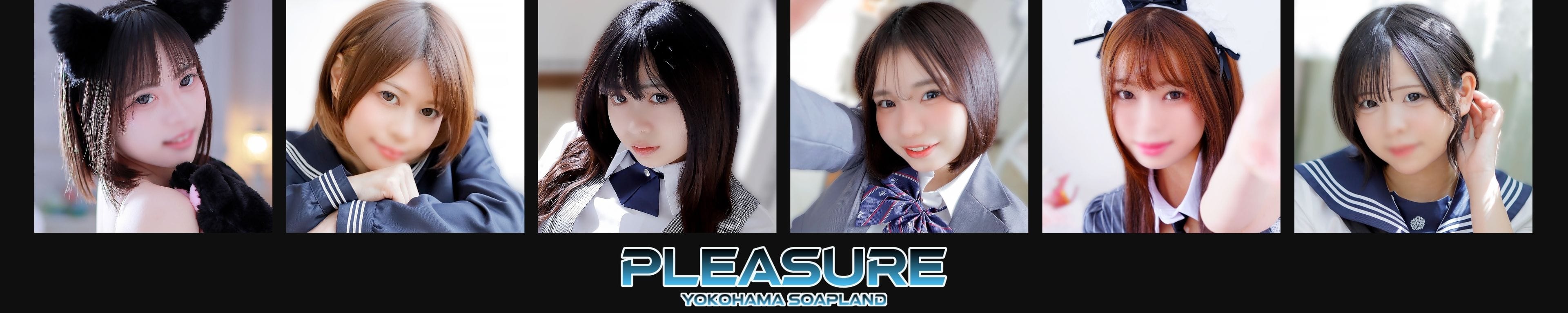 PLEASURE -プレジャー その2