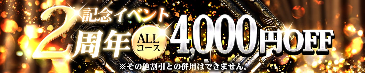 千葉boobs !～ 巨乳専門店～ その2