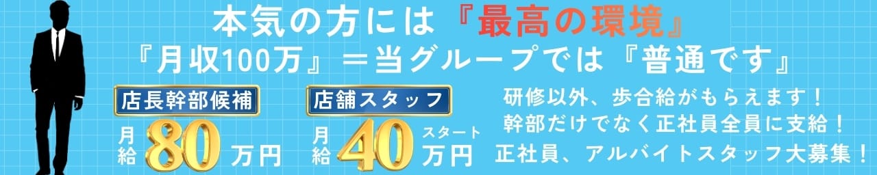 Feelin` Good その3