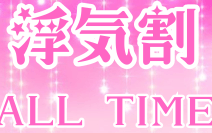 割引クーポン：Feelin` Good