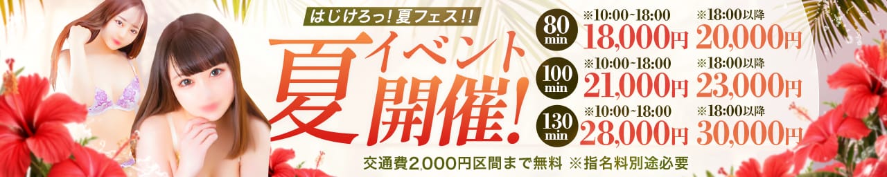 S級美女専門 ロイヤルリング その2