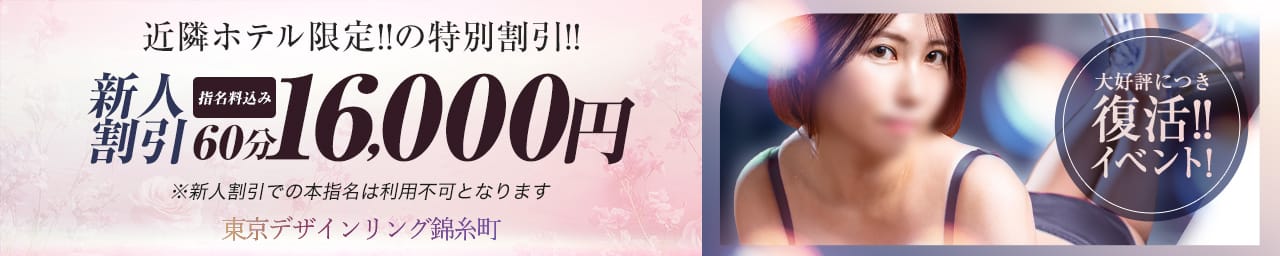 S級美女専門 ロイヤルリング その3