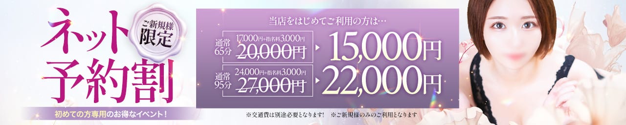 S級美女専門 ロイヤルリング その2