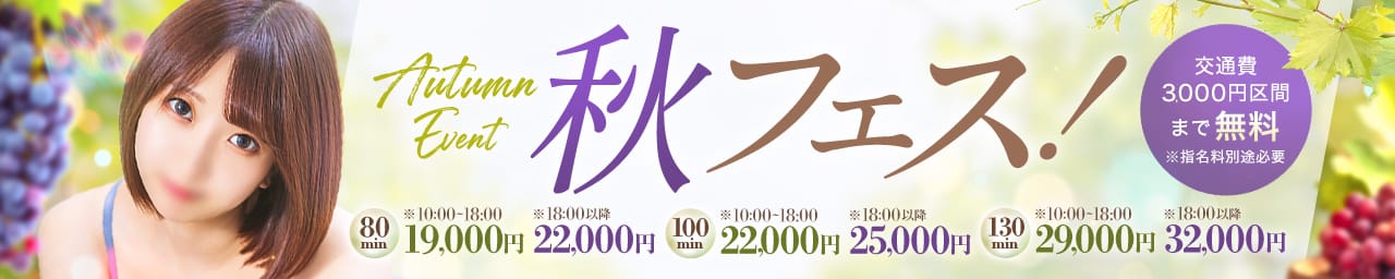 S級美女専門 ロイヤルリング