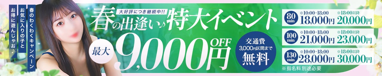 S級美女専門 ロイヤルリング その2