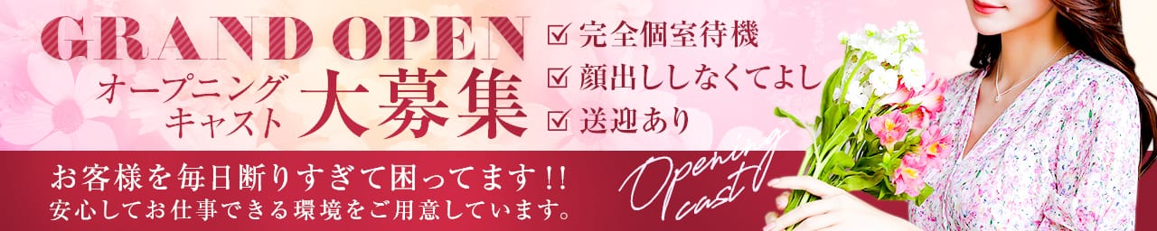 姫路アロマエステ その3