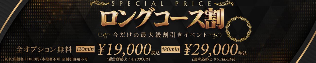 One More 奥様 西船橋店 その3