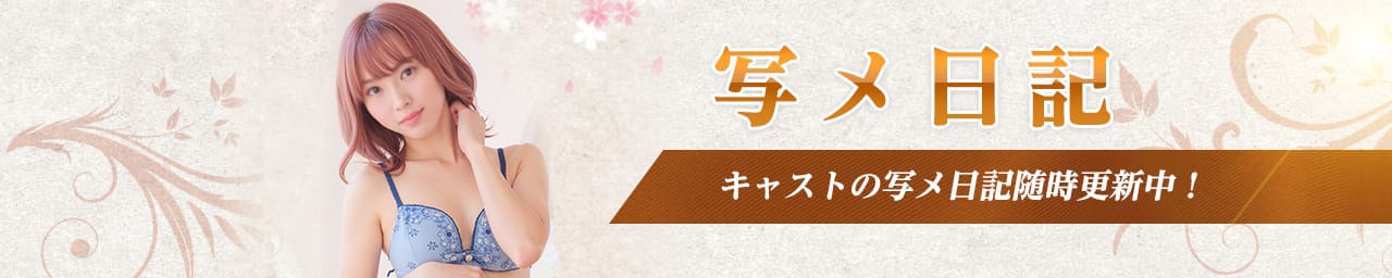 Sexy-Rose-～セクシーローズ その3