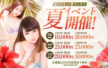 割引クーポン：S級美女専門 ロイヤルリング