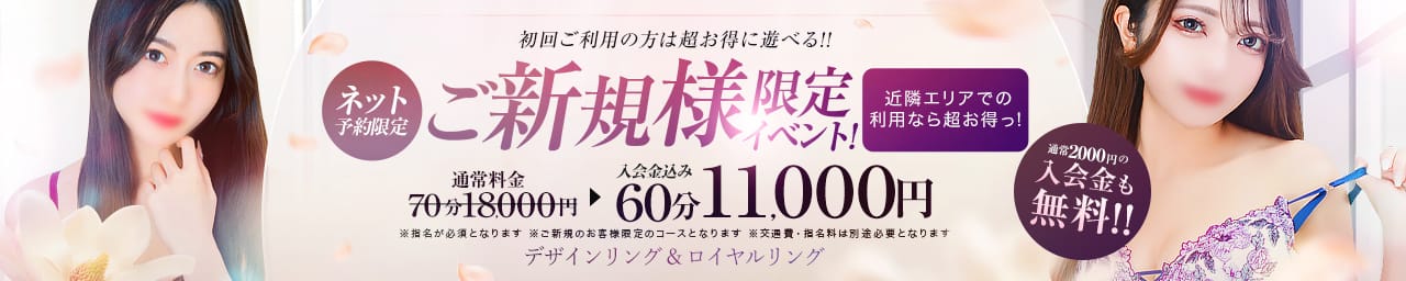 S級美女専門 ロイヤルリング その2