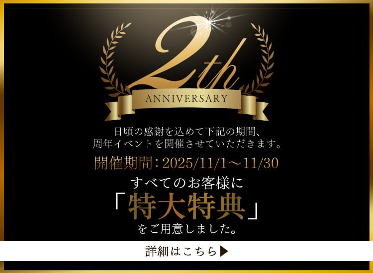 性感エステBELLGROW-ベルグローー金沢店ー - 金沢