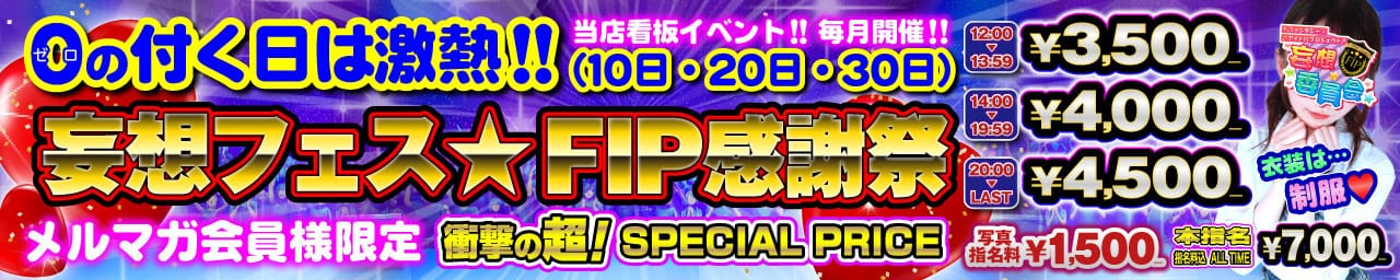 妄想委員会 その2