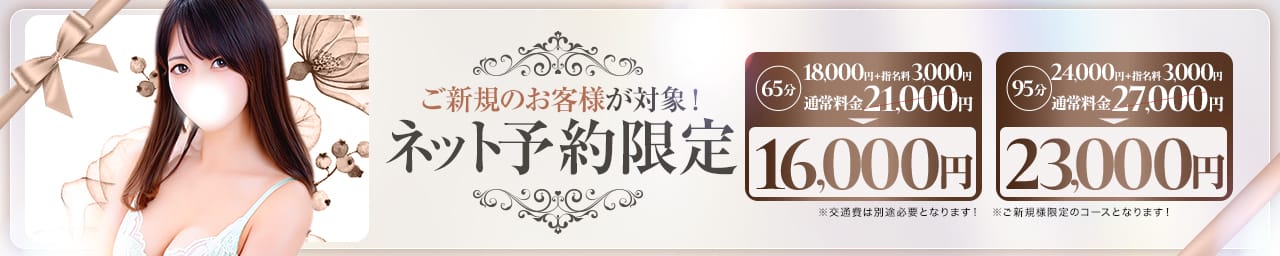 東京ラブエッセンス その3