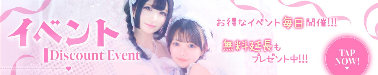 E+アイドルスクール池袋店 その3