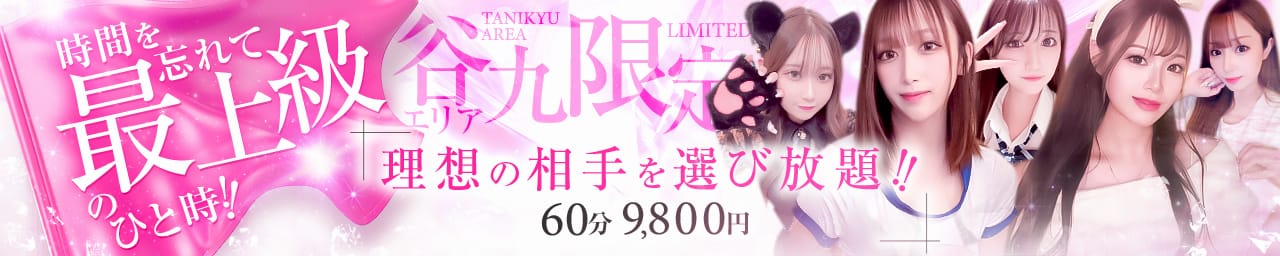 Linda&Linda 難波店 - 日本橋・千日前