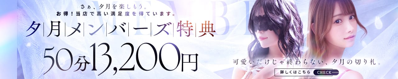 夕月