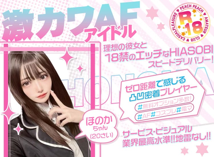 R-18～カ・ゲ・キなご奉仕～ - 大和