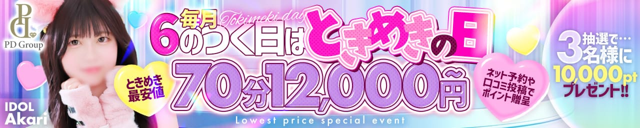ときめき☆アイドル部 - 広島市内