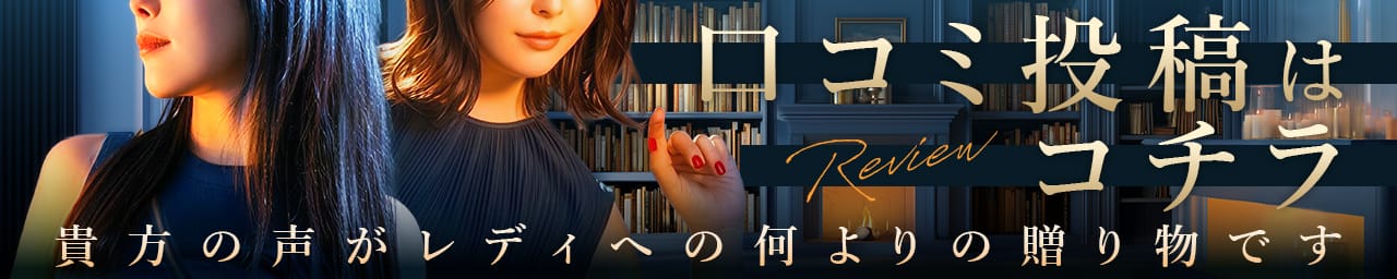 横浜貴楼館 その3