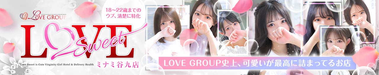LOVE Sweetミナミ谷九店 - 日本橋・千日前