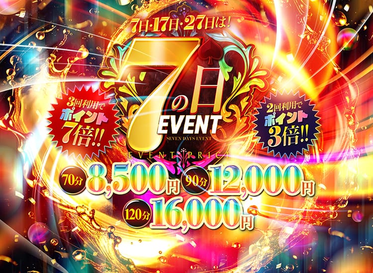 ドМな奥様 南大阪店 - 岸和田