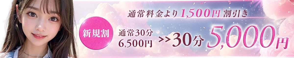 Queen Card - 横浜