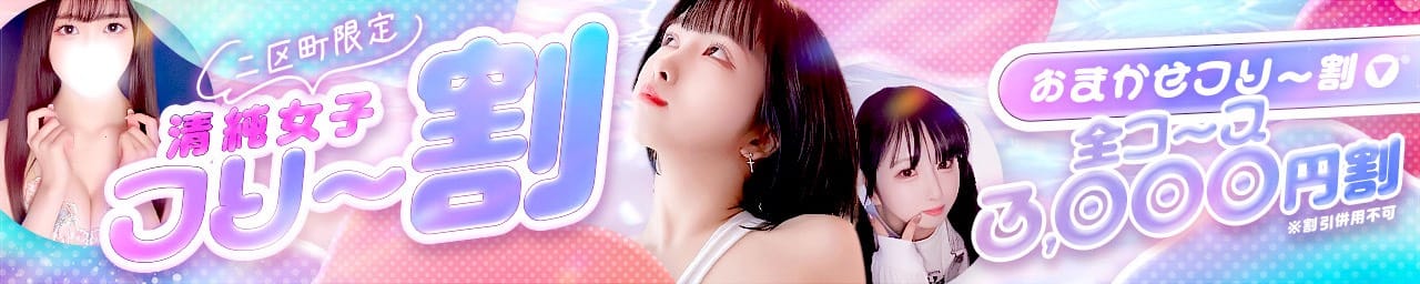 清純女子in那須 - 那須塩原