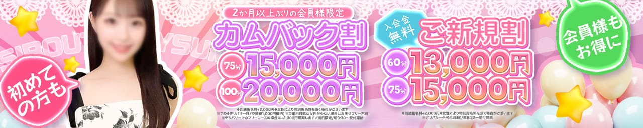 しろうと娘in秋葉原 その2