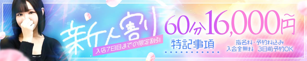 しろうと娘in秋葉原 その3