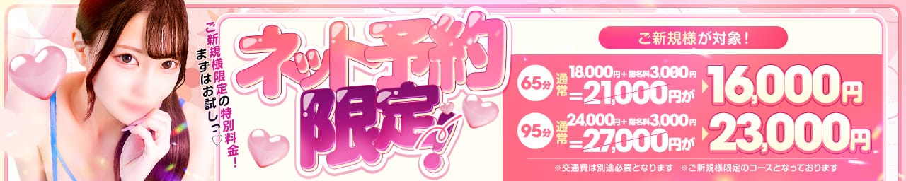 美少女制服学園CLASSMATE（クラスメイト） 西船橋校 その3