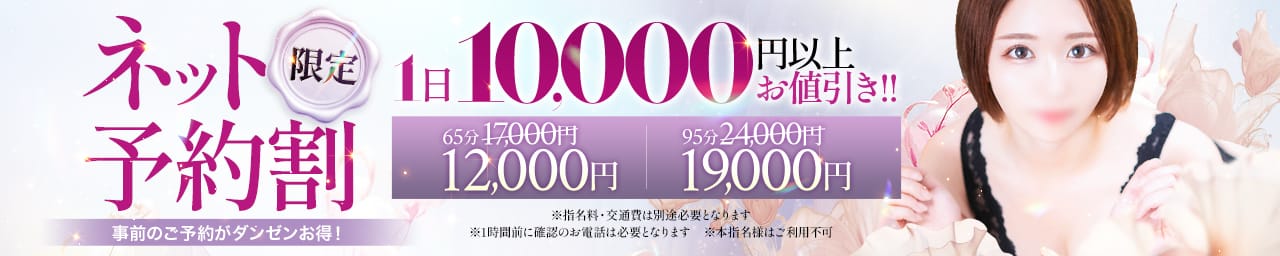 東京デザインリング錦糸町店 その2