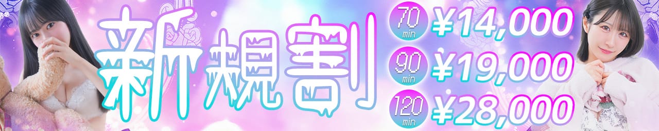 隙のあるエステ その3