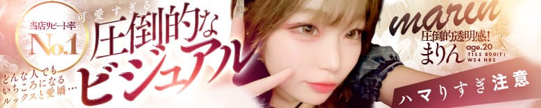 イクイクさーくる錦糸町店 その3