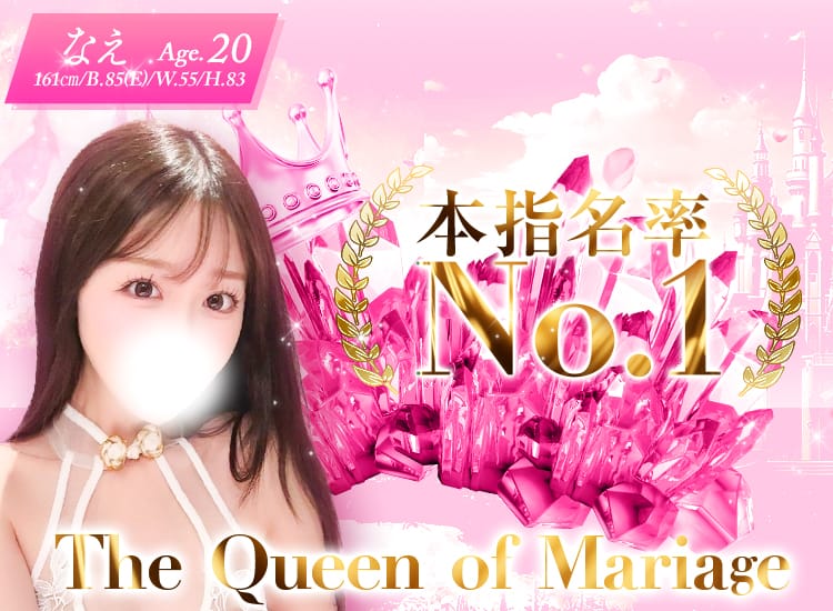 マリアージュ大宮 - 浦和