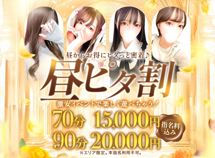 マリアージュ大宮 - 浦和