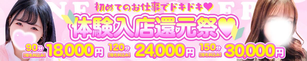 マリアージュ大宮