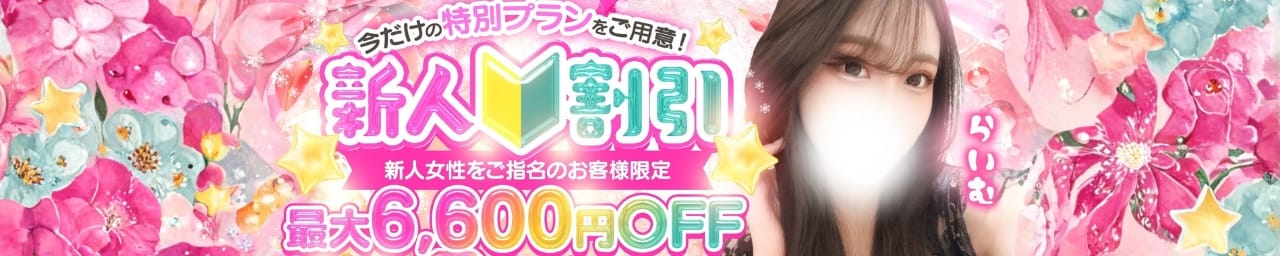今から乳首を犯しにいってもいいですか？ - 梅田
