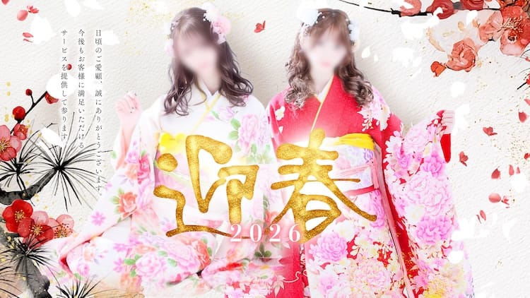 四季～SIKI～ - 金沢