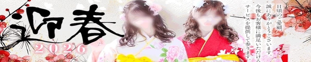 四季~SIKI~ - 金沢