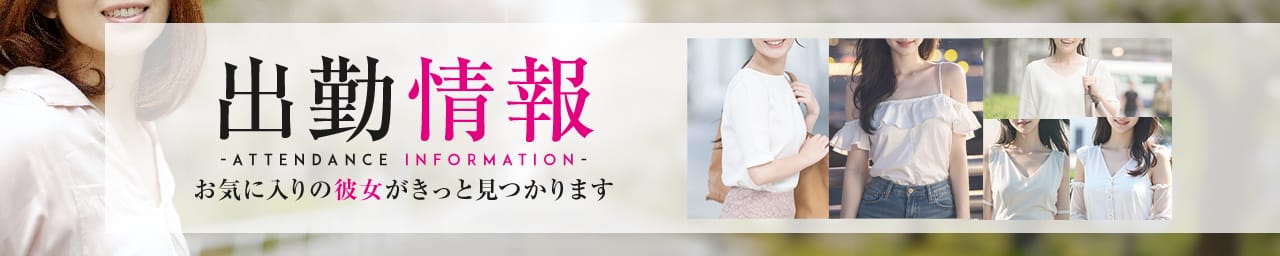 レンタル彼女 その3