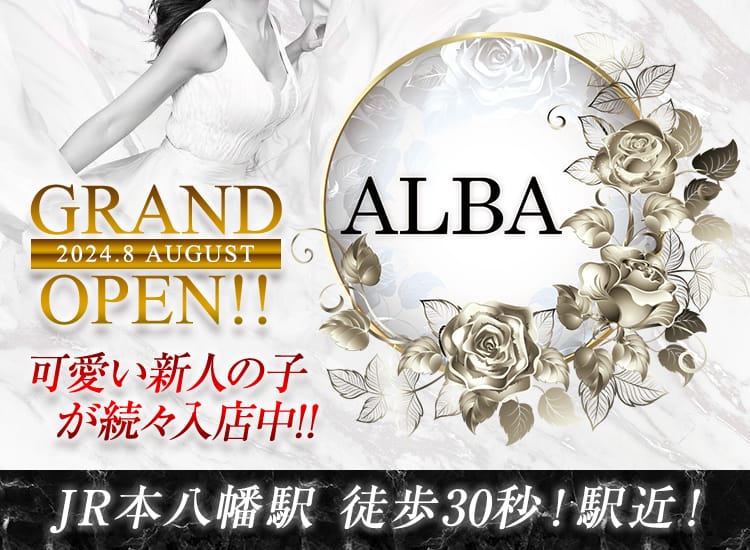ALBA - 市川