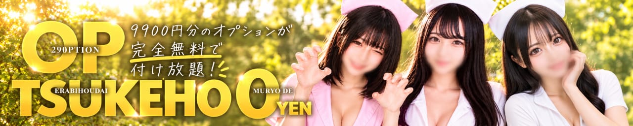 TEXX その3
