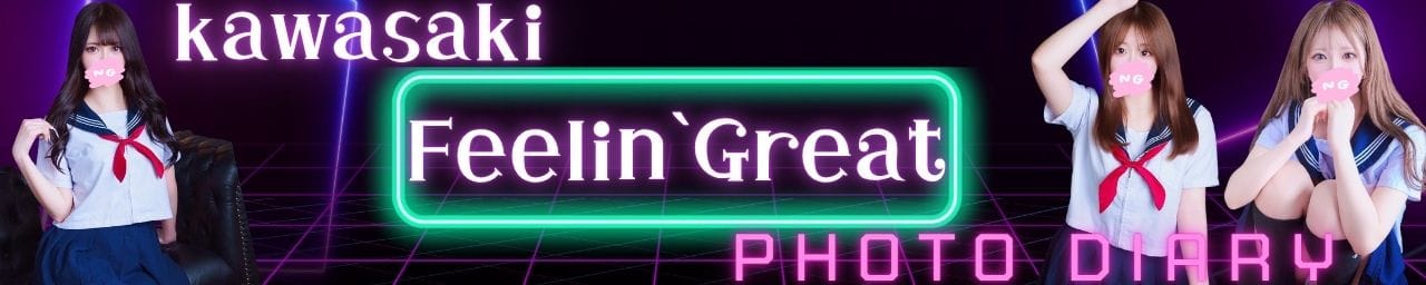 Feelin` Great その2