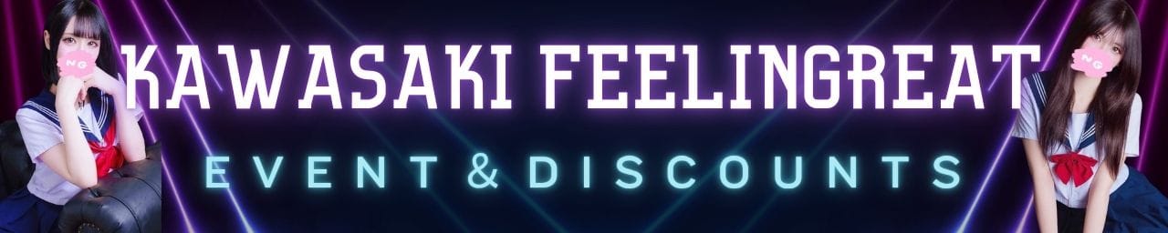 Feelin` Great その3