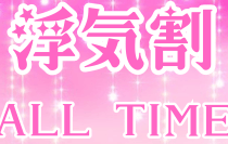 割引クーポン：Feelin` Great