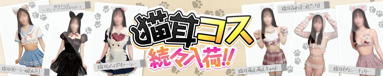 ハピネス＆ドリーム 松山道後温泉 その3