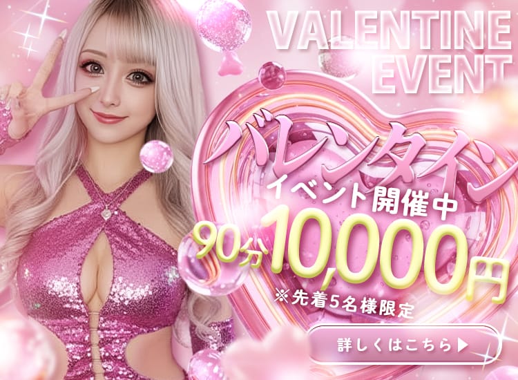 GALちゃん - 本庄