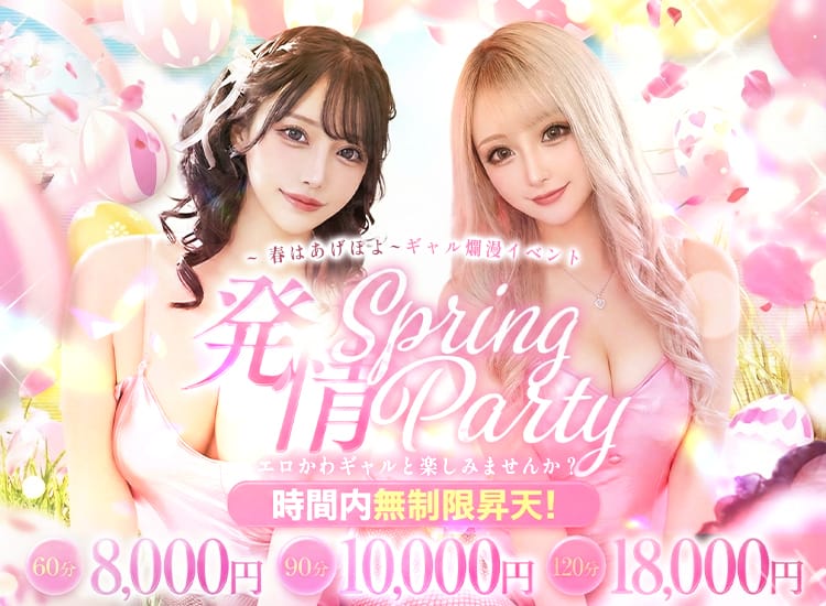 GALちゃん - 本庄